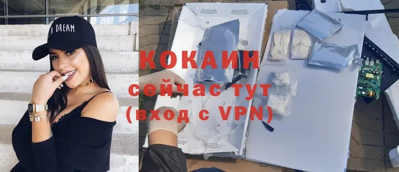 Cocaine VHQ  Почеп 