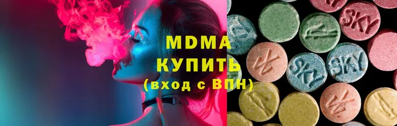 MDMA Molly  Почеп 